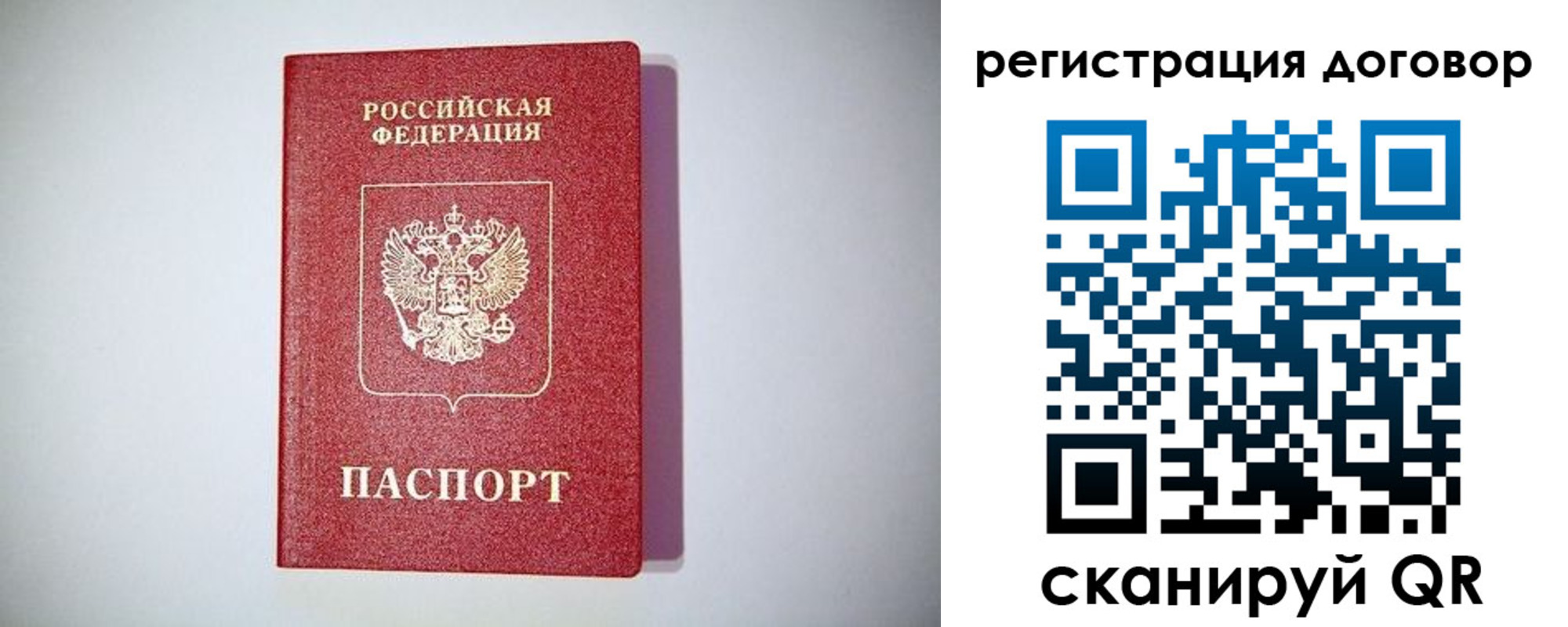временная регистрация госуслуги в Улан-Удэ